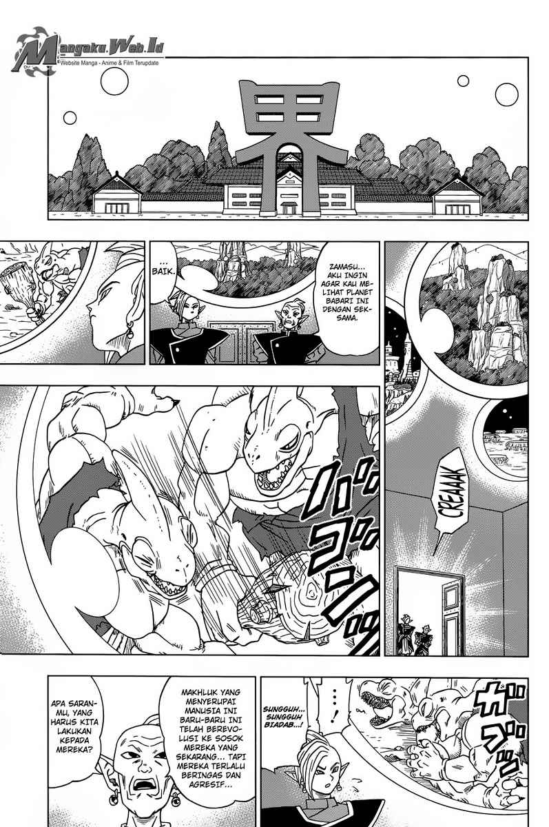 Read Dragon Ball Super ID Manga Online