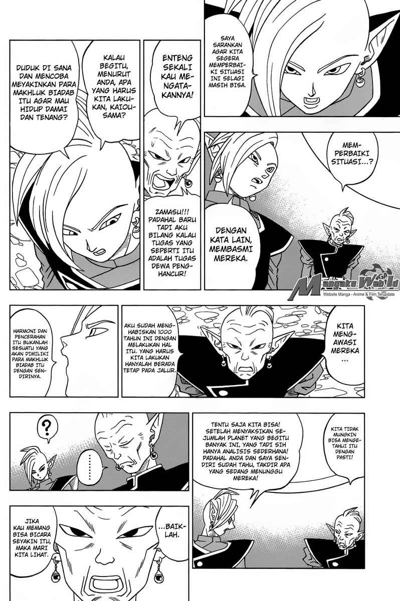 Read Dragon Ball Super ID Manga Online