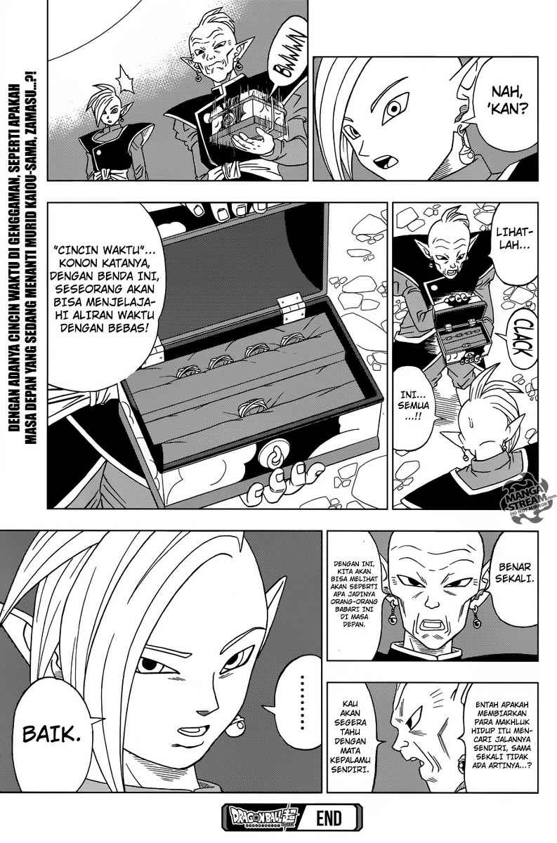 Read Dragon Ball Super ID Manga Online