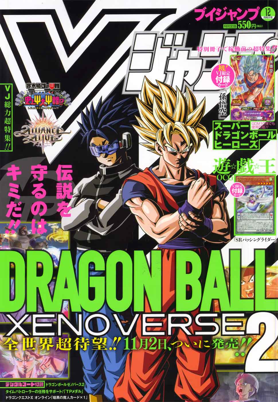 Read Dragon Ball Super ID Manga Online
