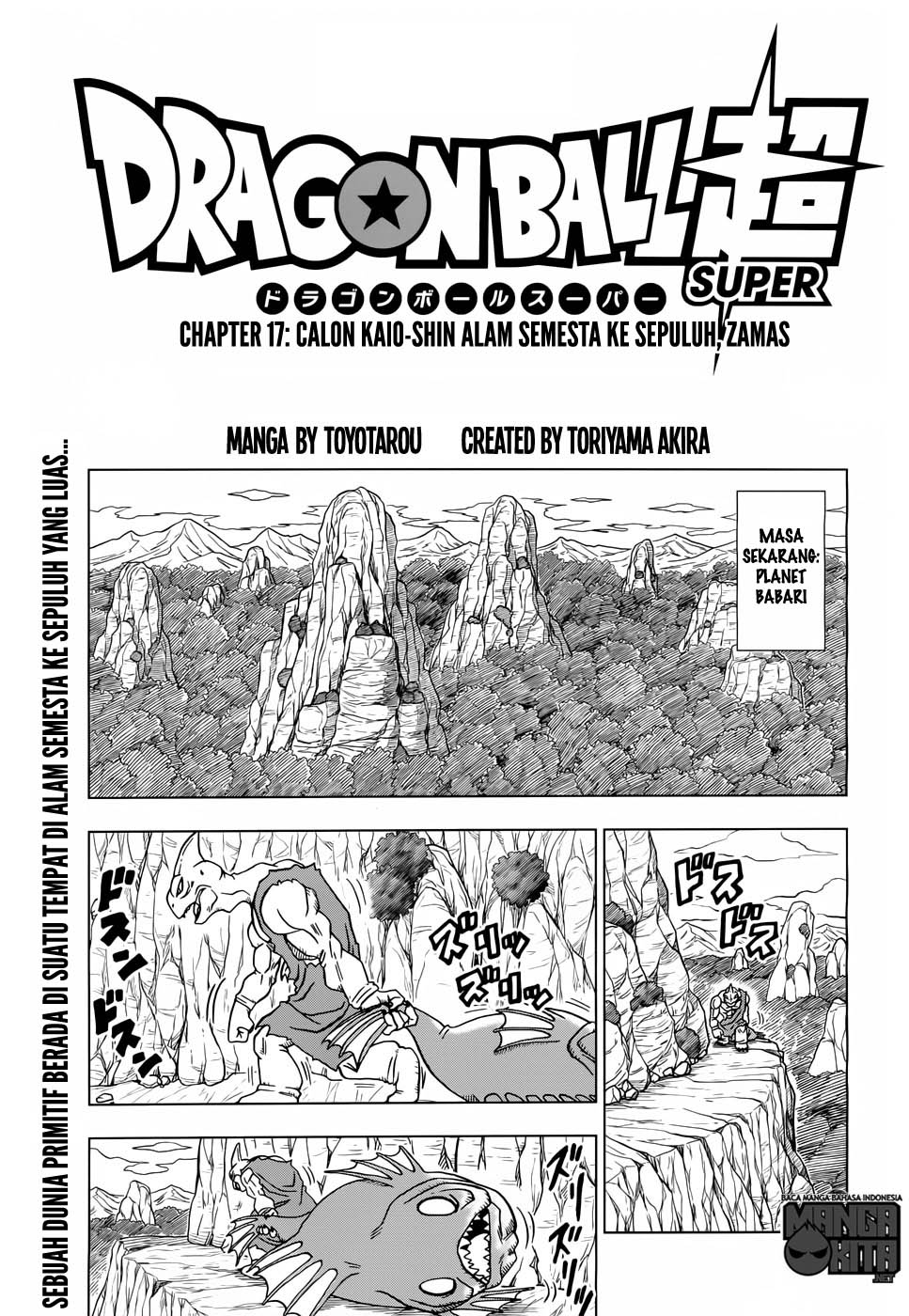 Read Dragon Ball Super ID Manga Online