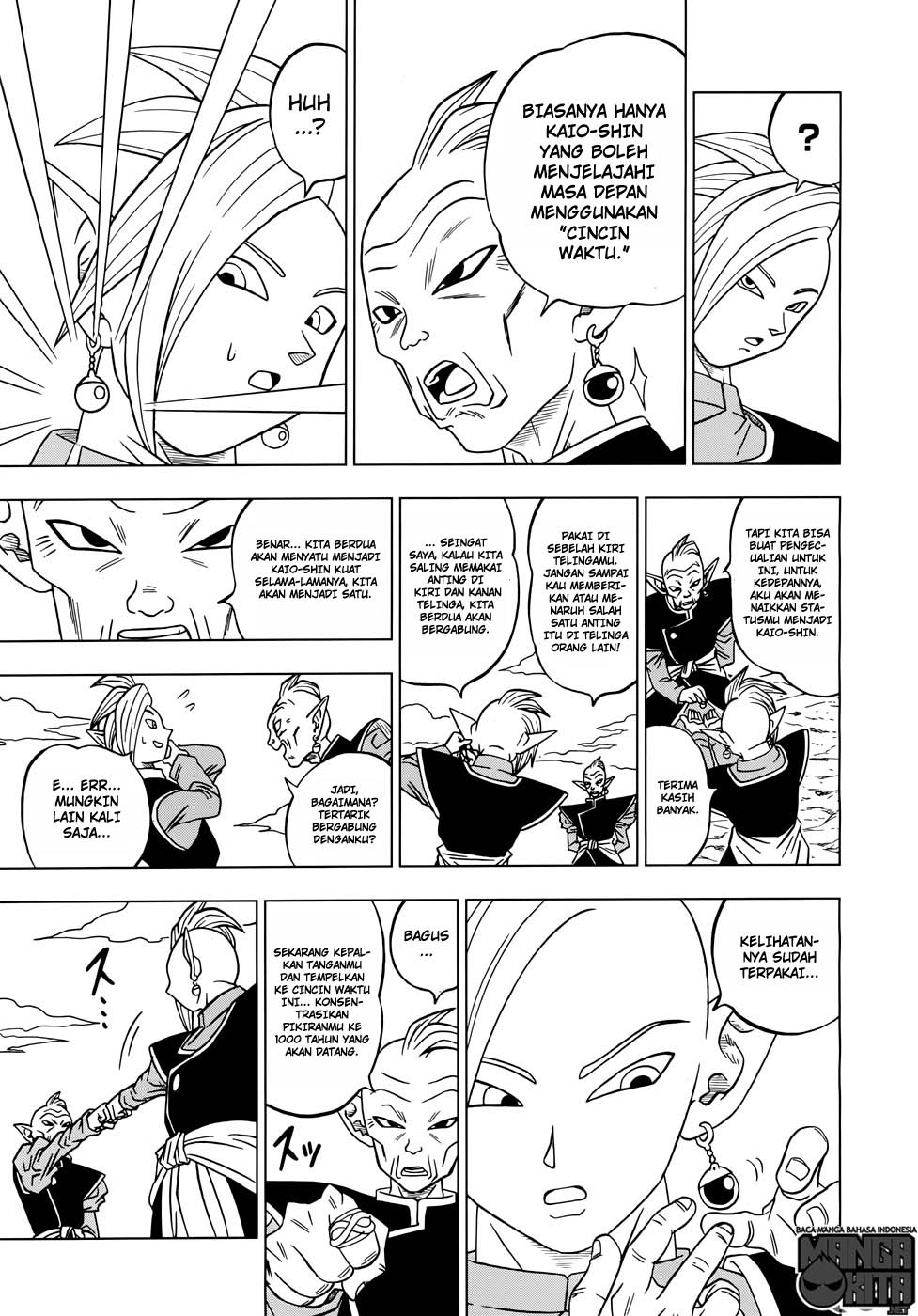 Read Dragon Ball Super ID Manga Online