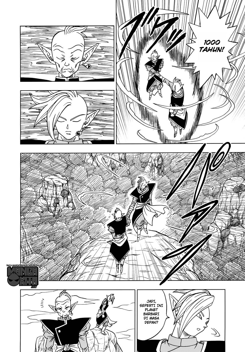 Read Dragon Ball Super ID Manga Online