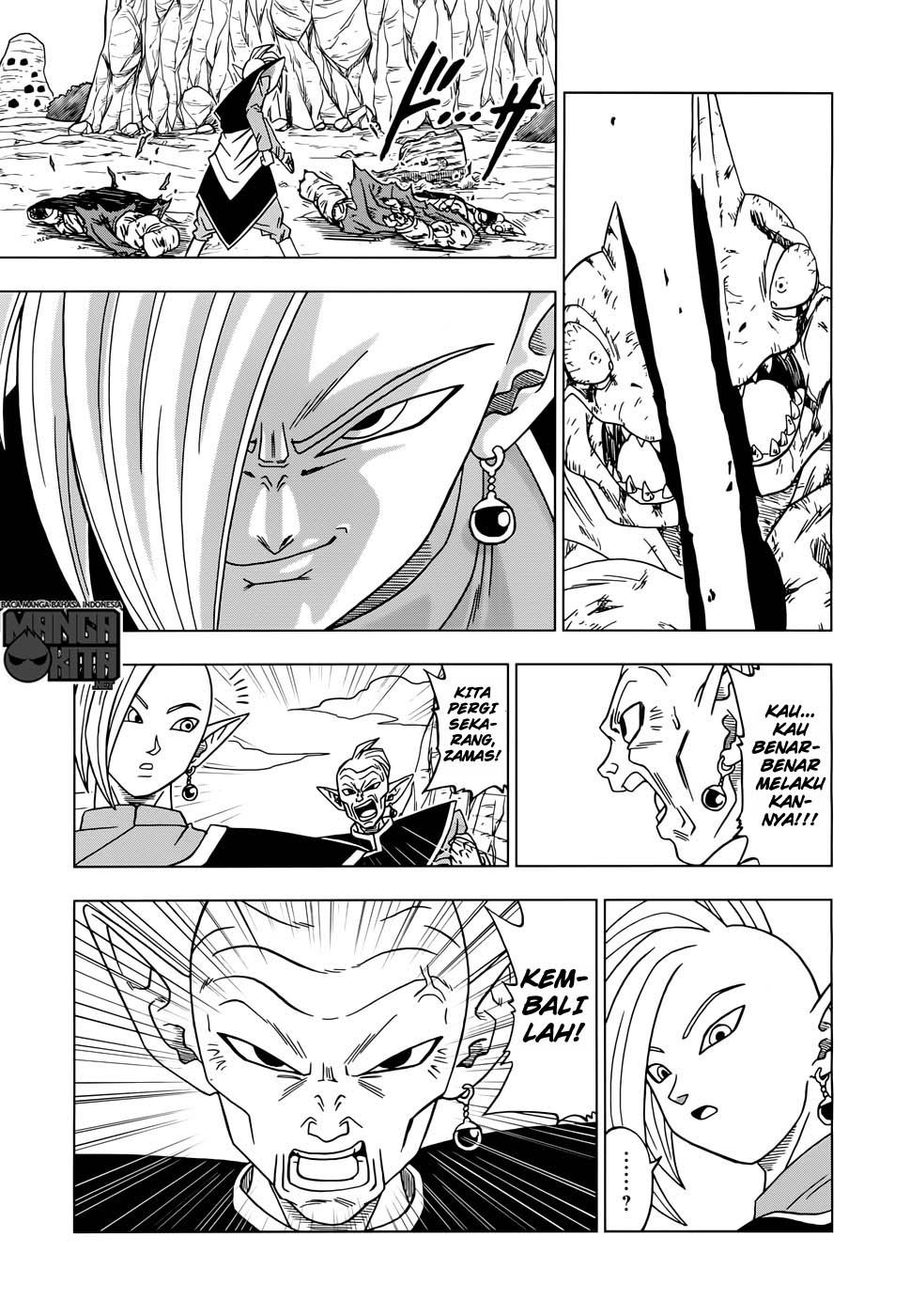 Read Dragon Ball Super ID Manga Online