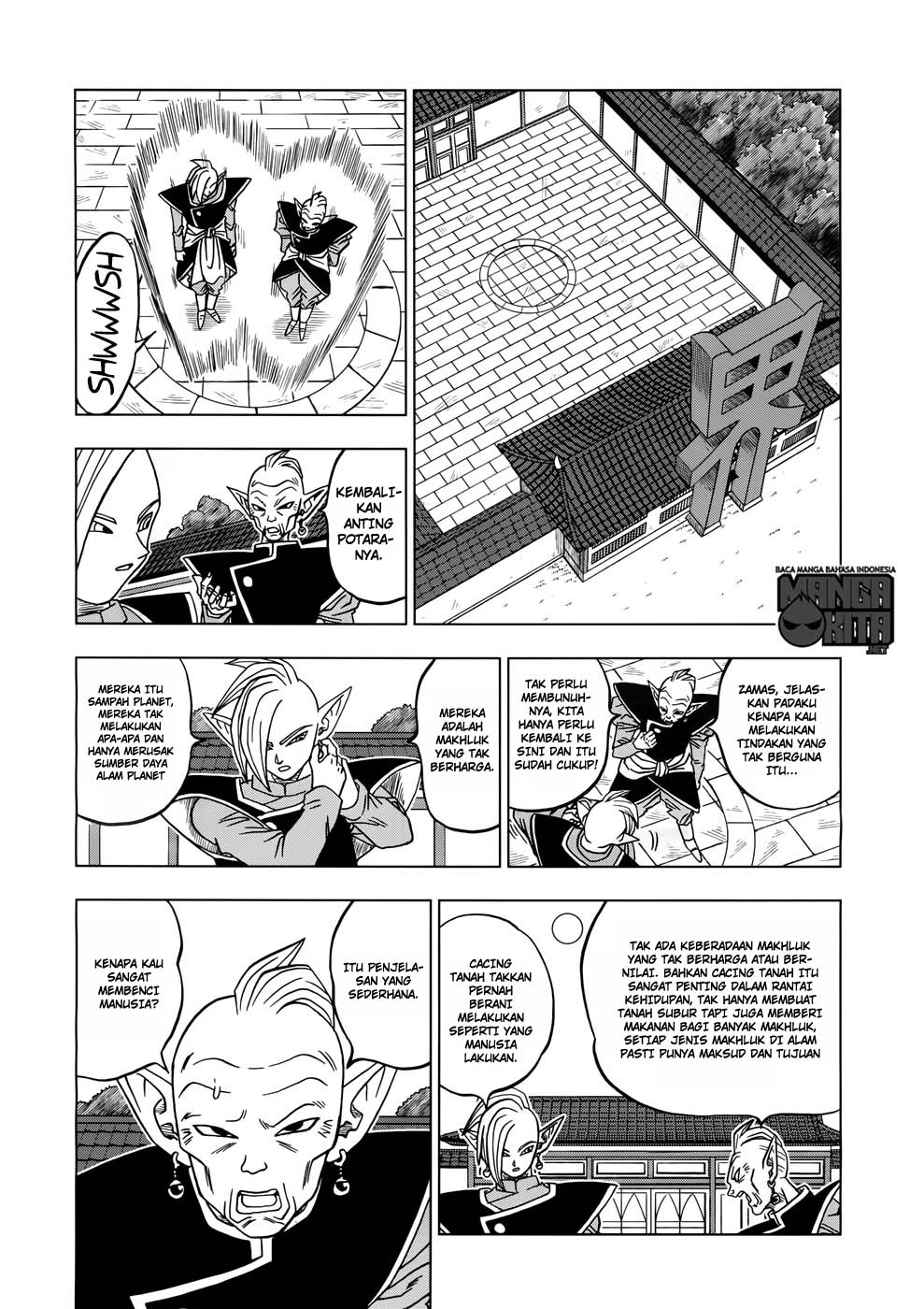 Read Dragon Ball Super ID Manga Online