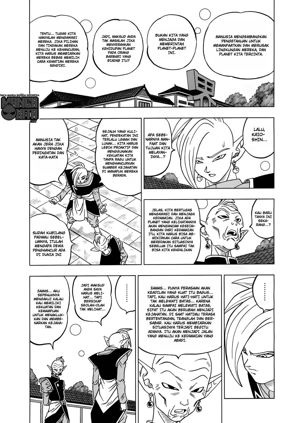 Read Dragon Ball Super ID Manga Online