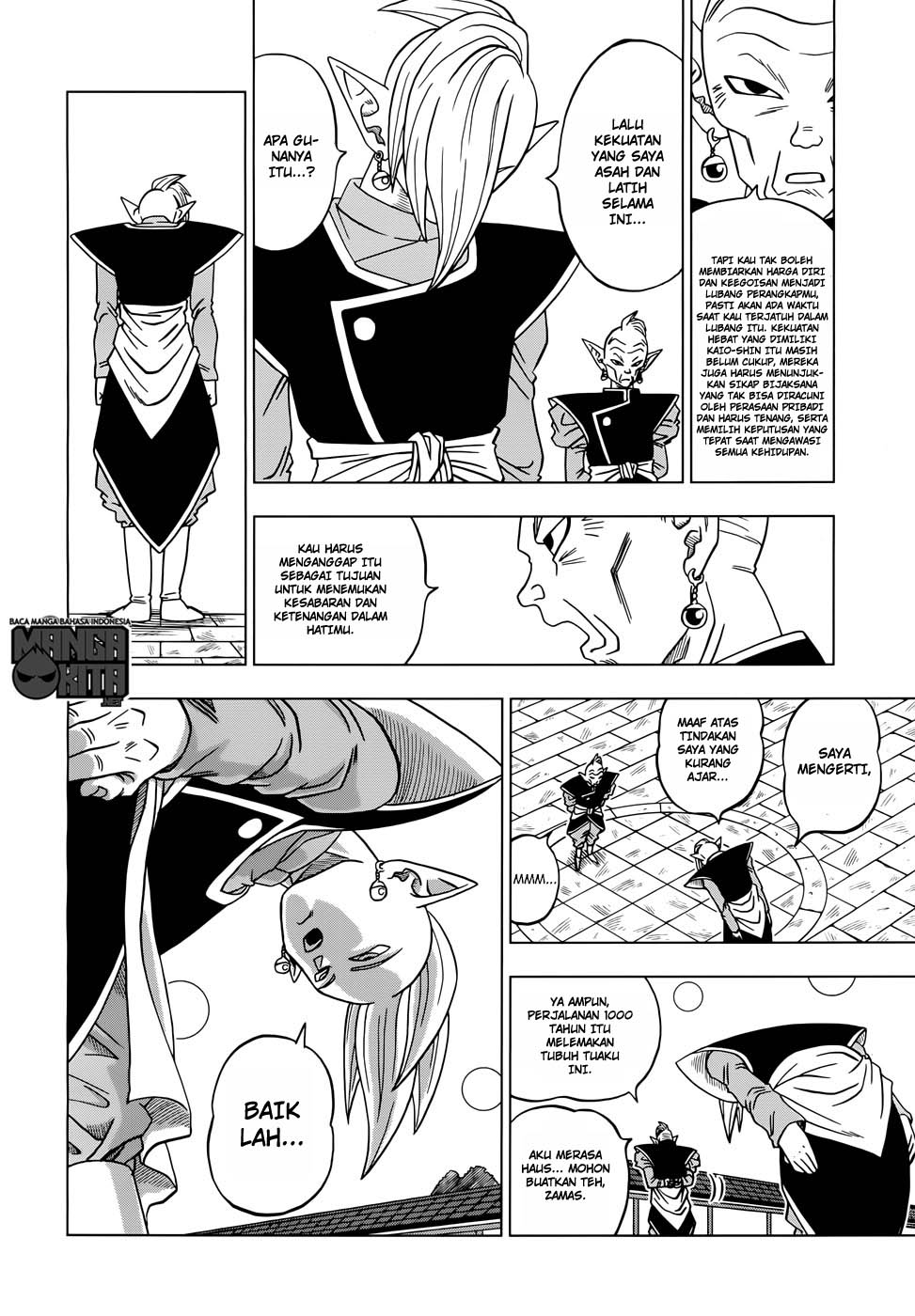 Read Dragon Ball Super ID Manga Online
