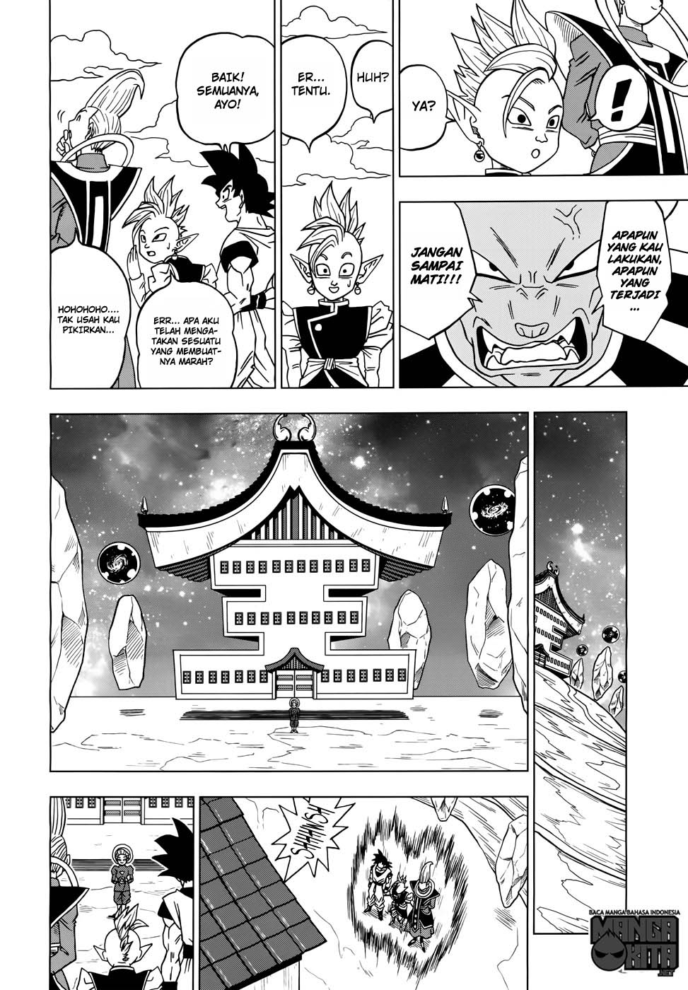 Read Dragon Ball Super ID Manga Online