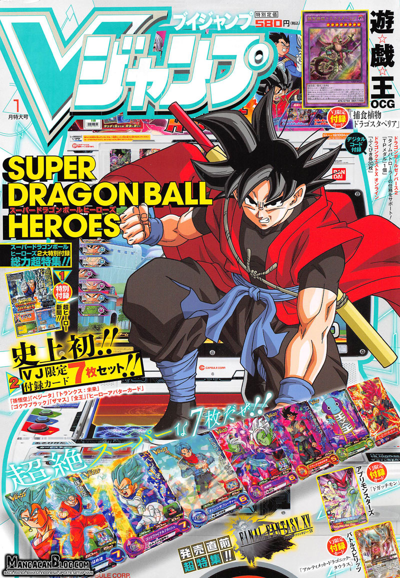 Read Dragon Ball Super ID Manga Online