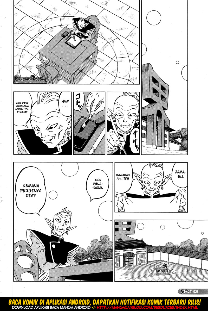 Read Dragon Ball Super ID Manga Online