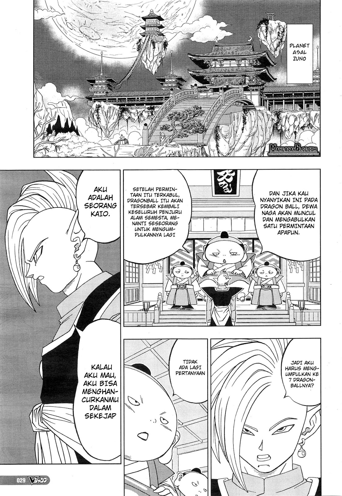 Read Dragon Ball Super ID Manga Online