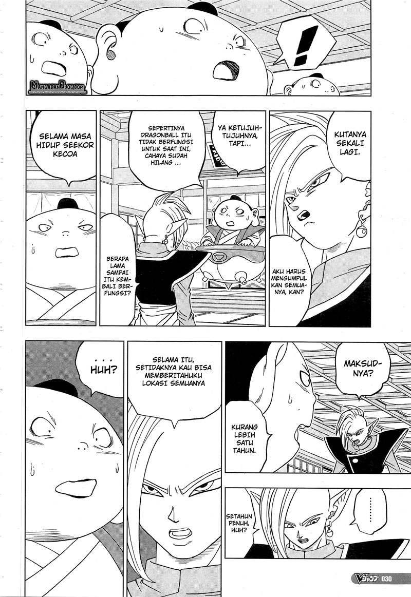 Read Dragon Ball Super ID Manga Online