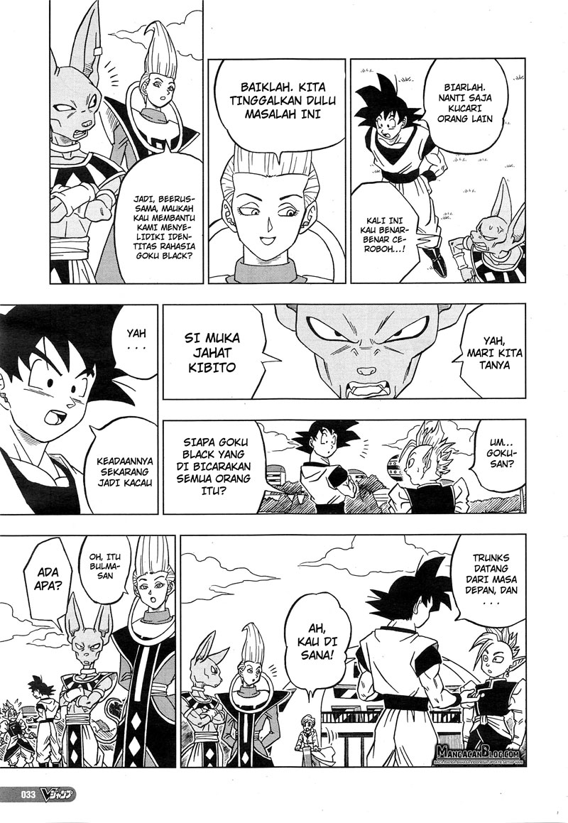 Read Dragon Ball Super ID Manga Online