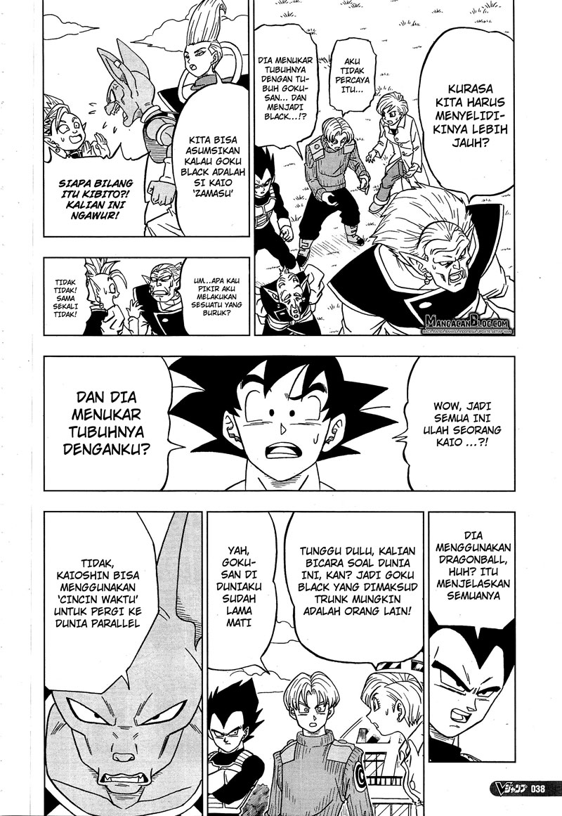 Read Dragon Ball Super ID Manga Online
