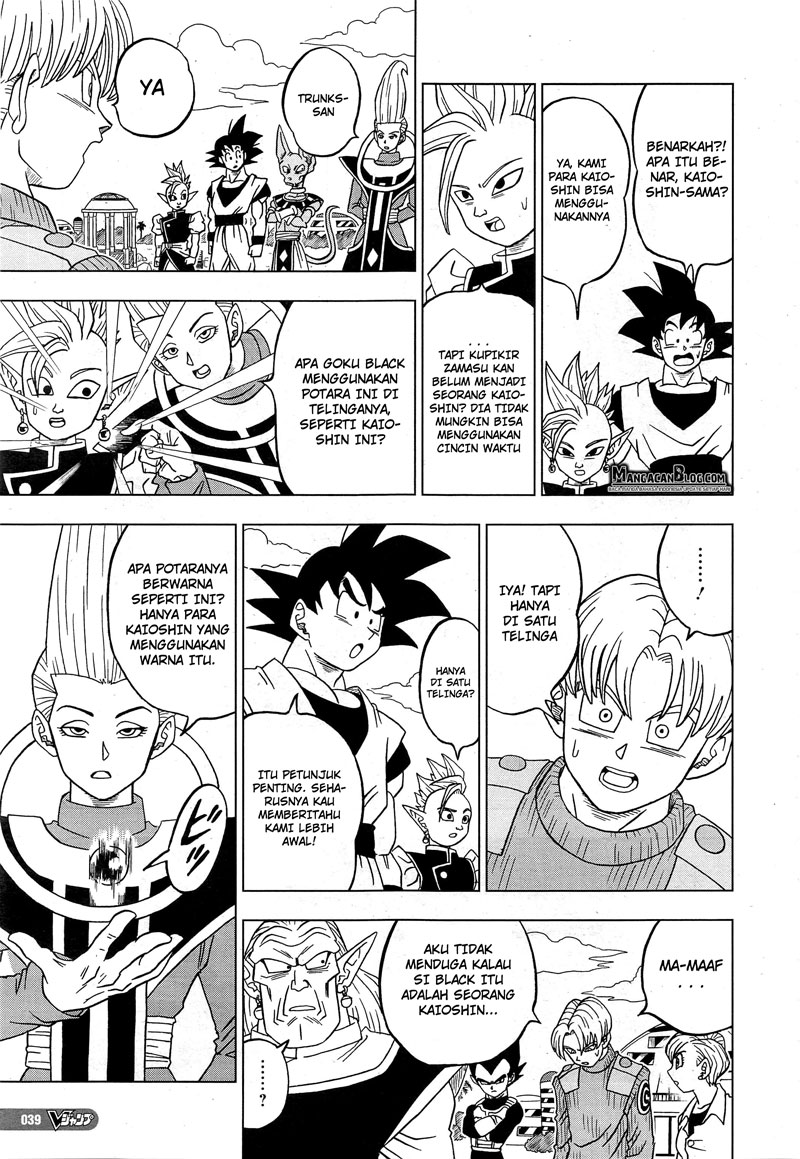 Read Dragon Ball Super ID Manga Online