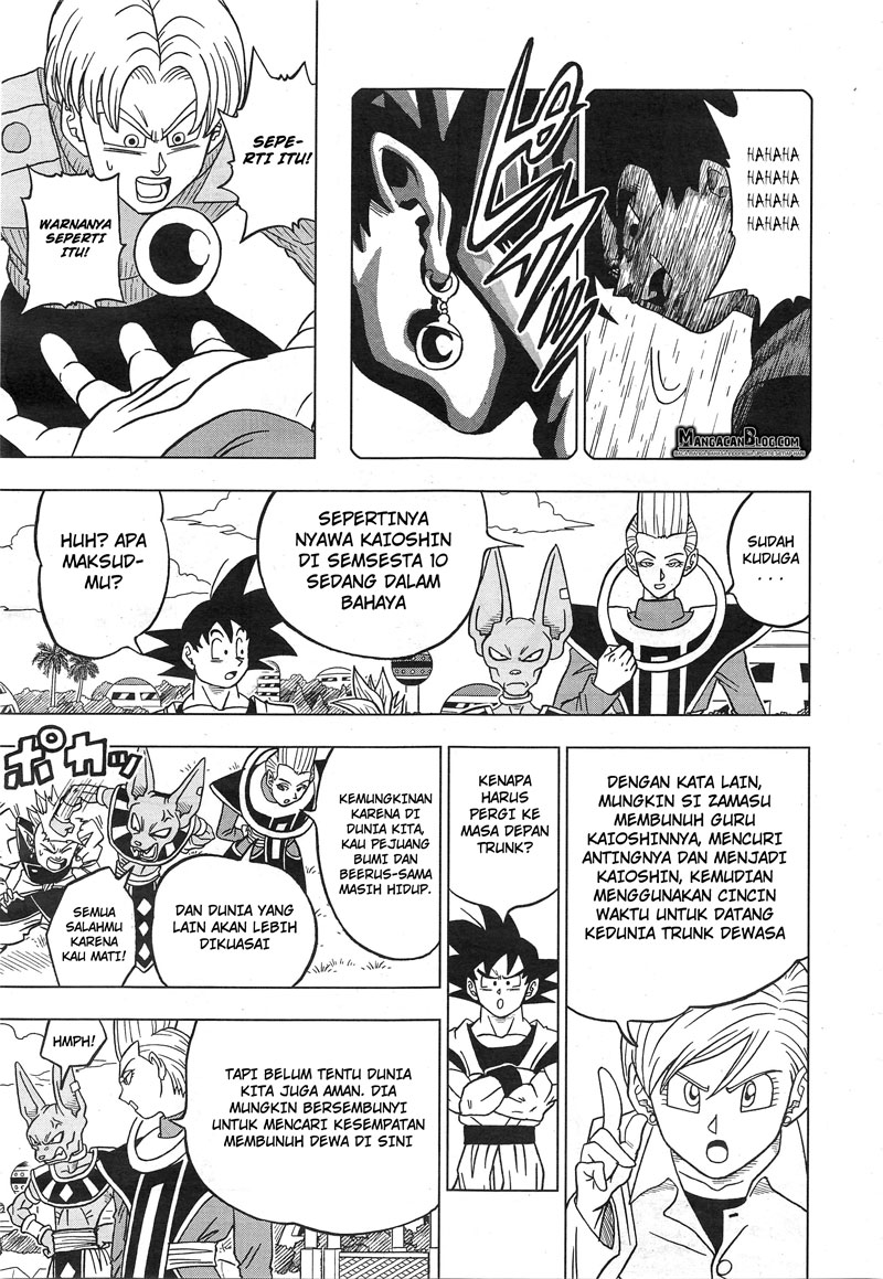 Read Dragon Ball Super ID Manga Online