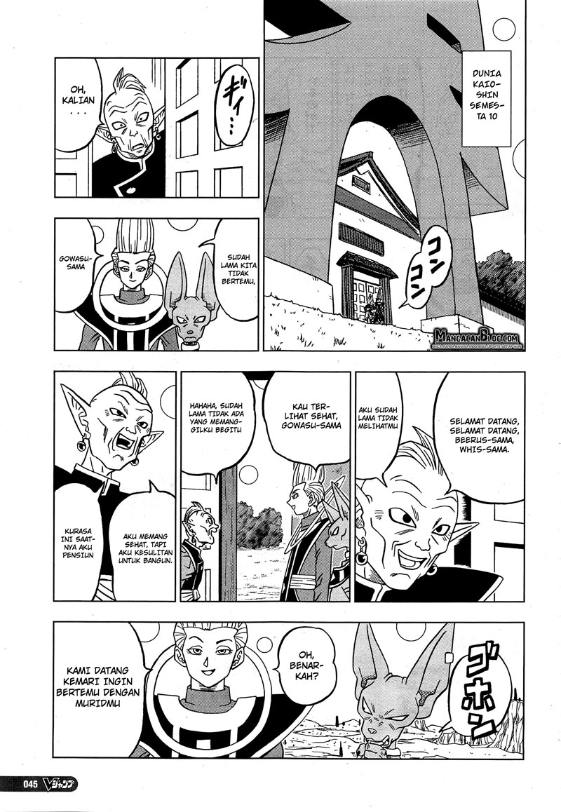 Read Dragon Ball Super ID Manga Online