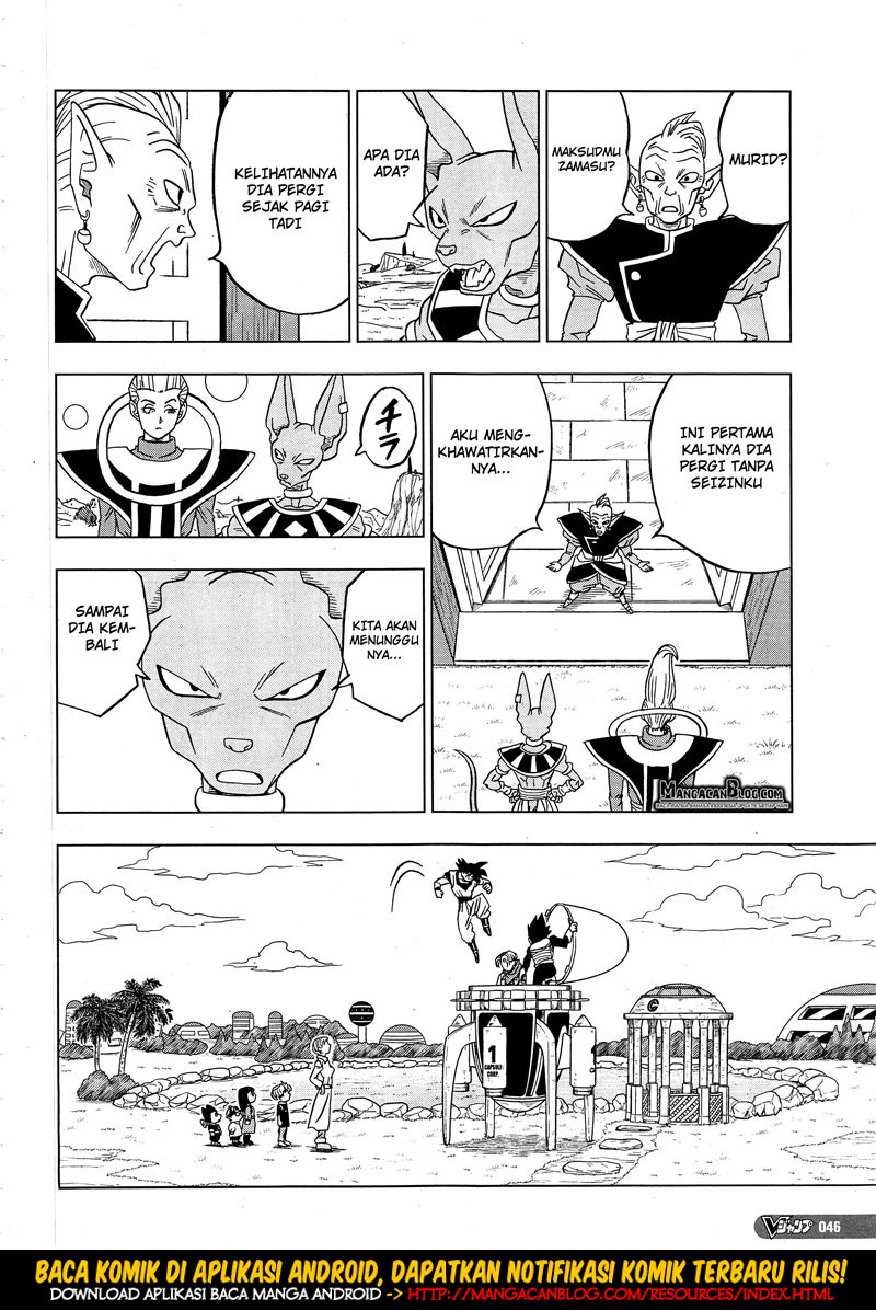 Read Dragon Ball Super ID Manga Online