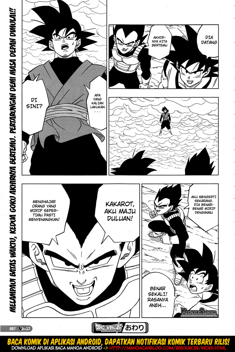 Read Dragon Ball Super ID Manga Online