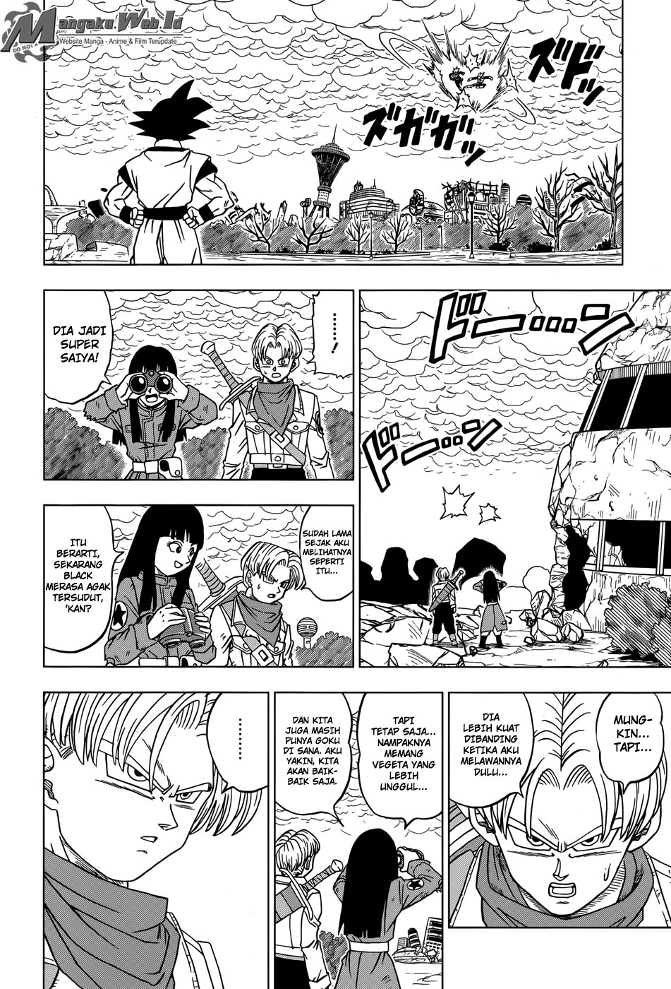 Read Dragon Ball Super ID Manga Online