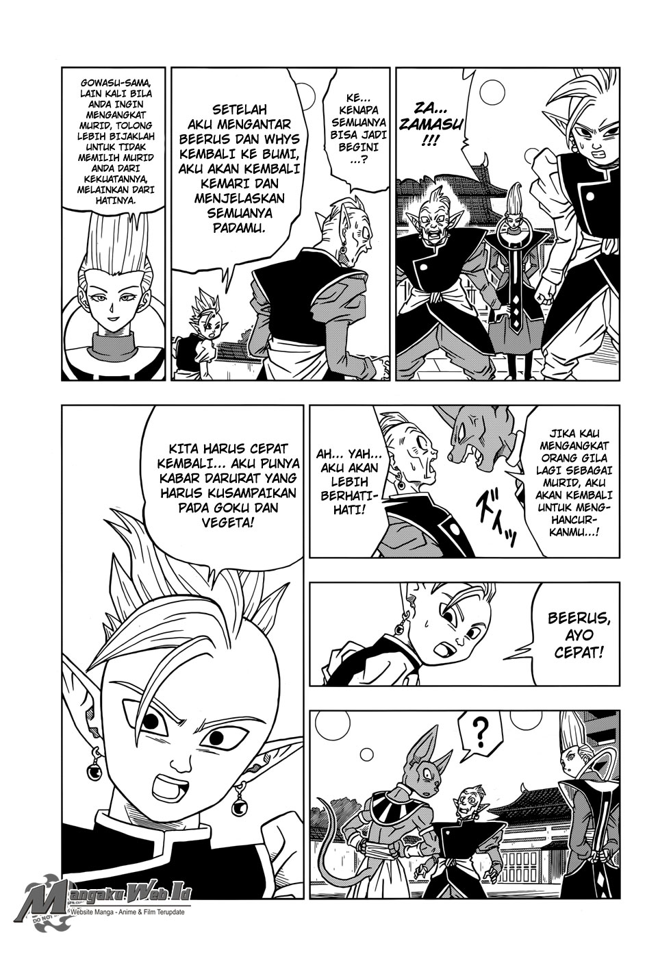Read Dragon Ball Super ID Manga Online