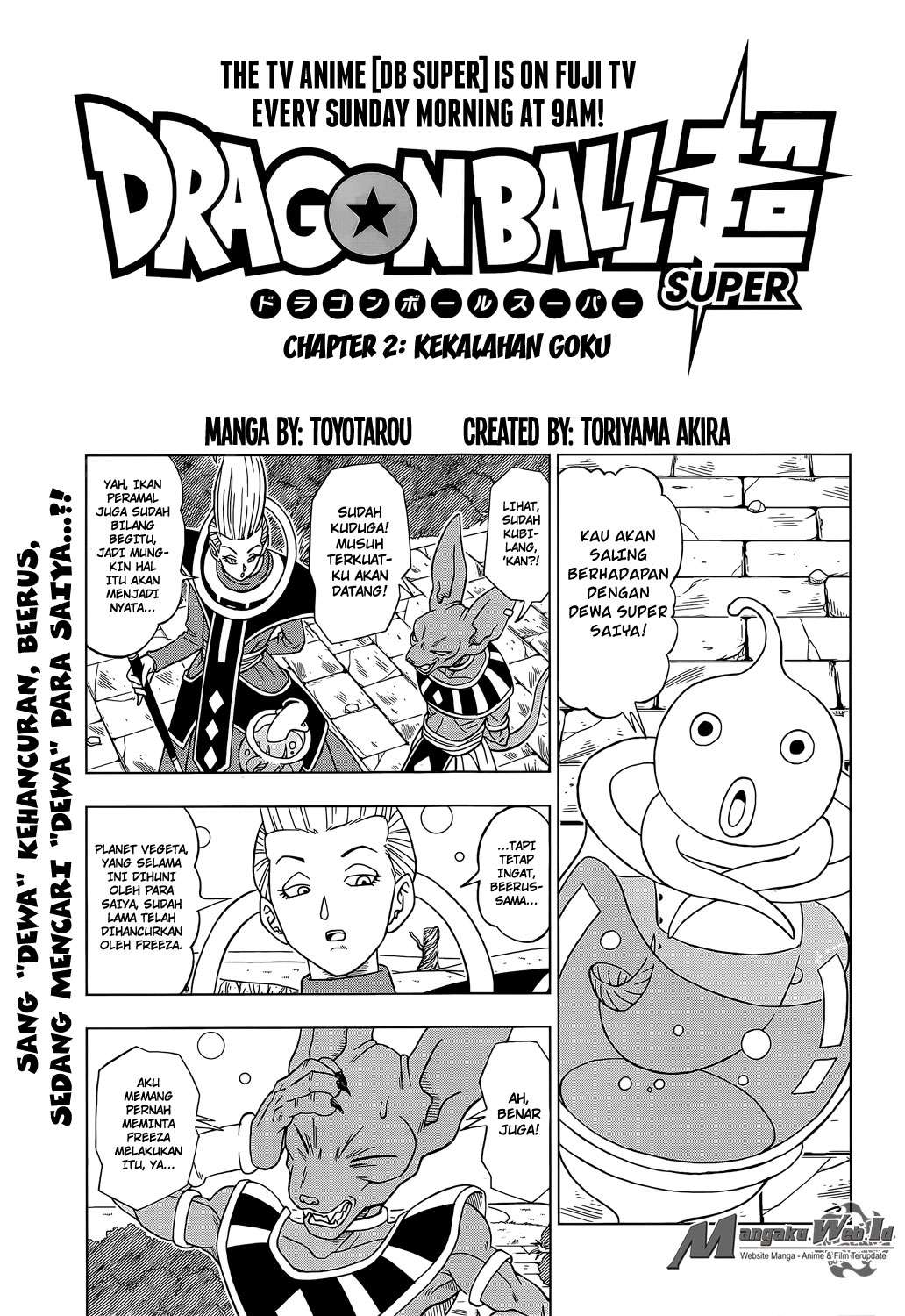 Read Dragon Ball Super ID Manga Online