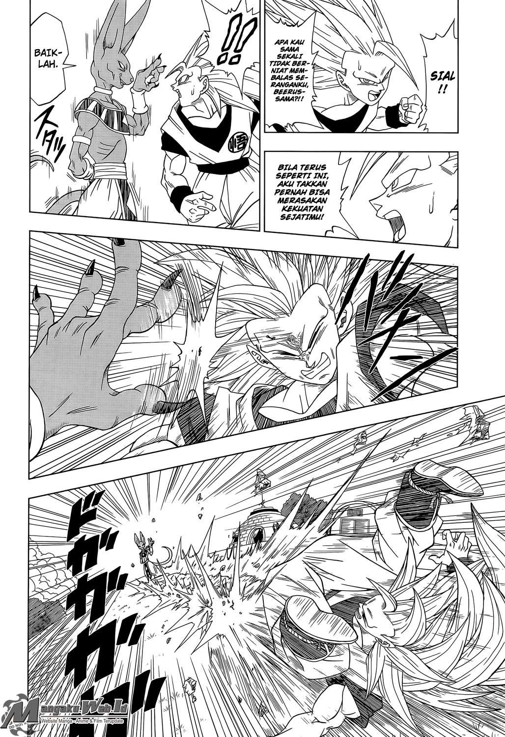 Read Dragon Ball Super ID Manga Online