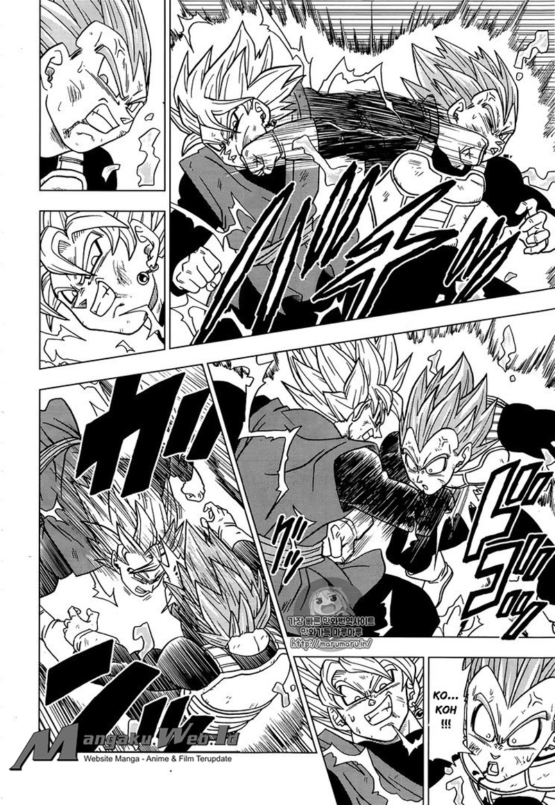 Read Dragon Ball Super ID Manga Online