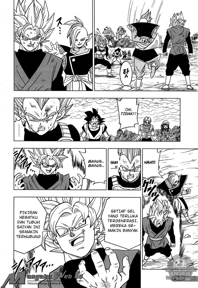 Read Dragon Ball Super ID Manga Online