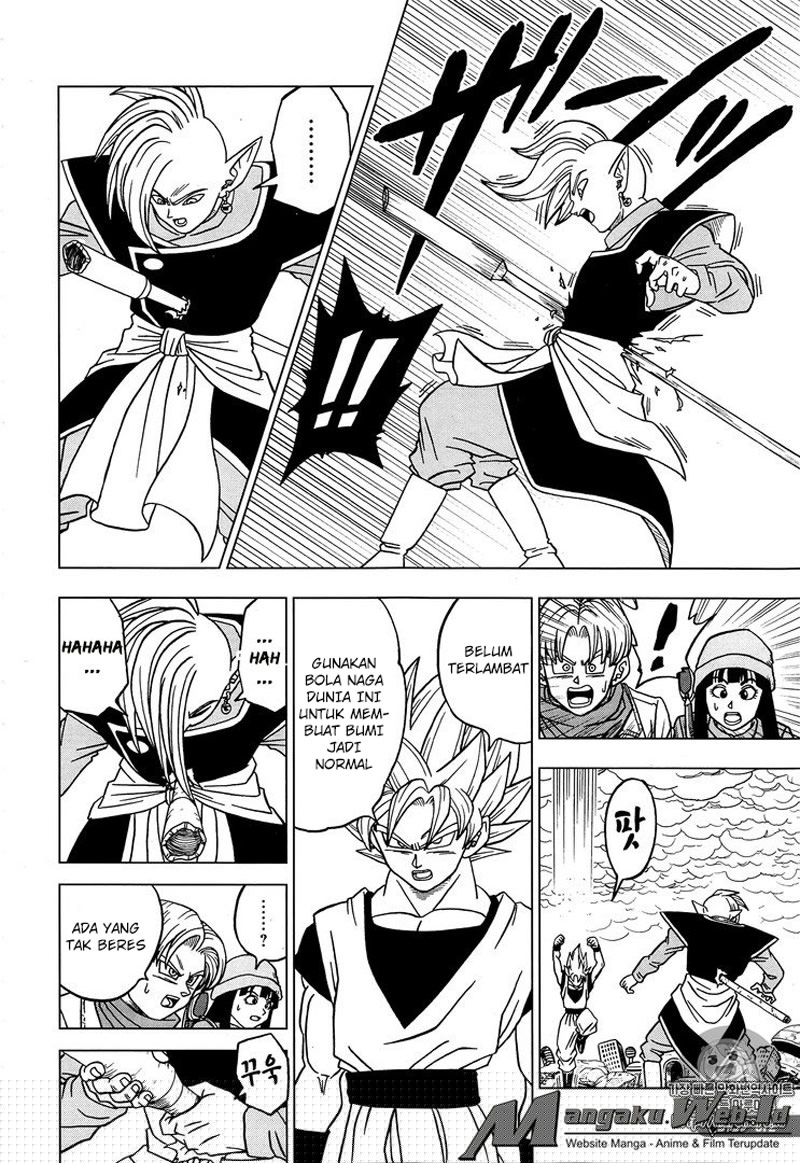 Read Dragon Ball Super ID Manga Online