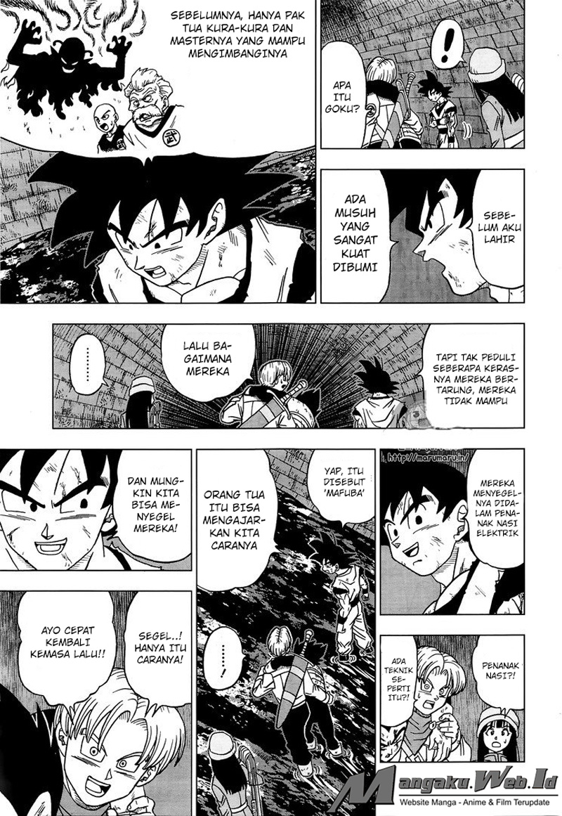 Read Dragon Ball Super ID Manga Online
