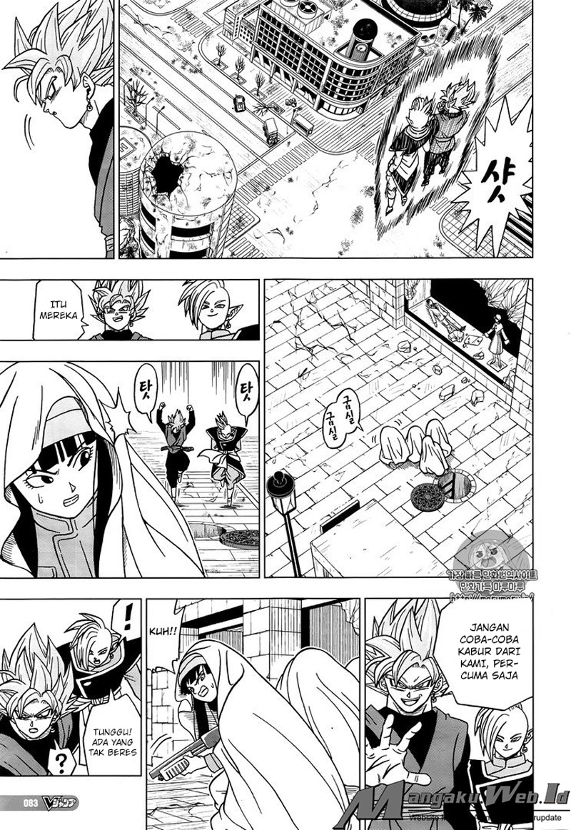 Read Dragon Ball Super ID Manga Online