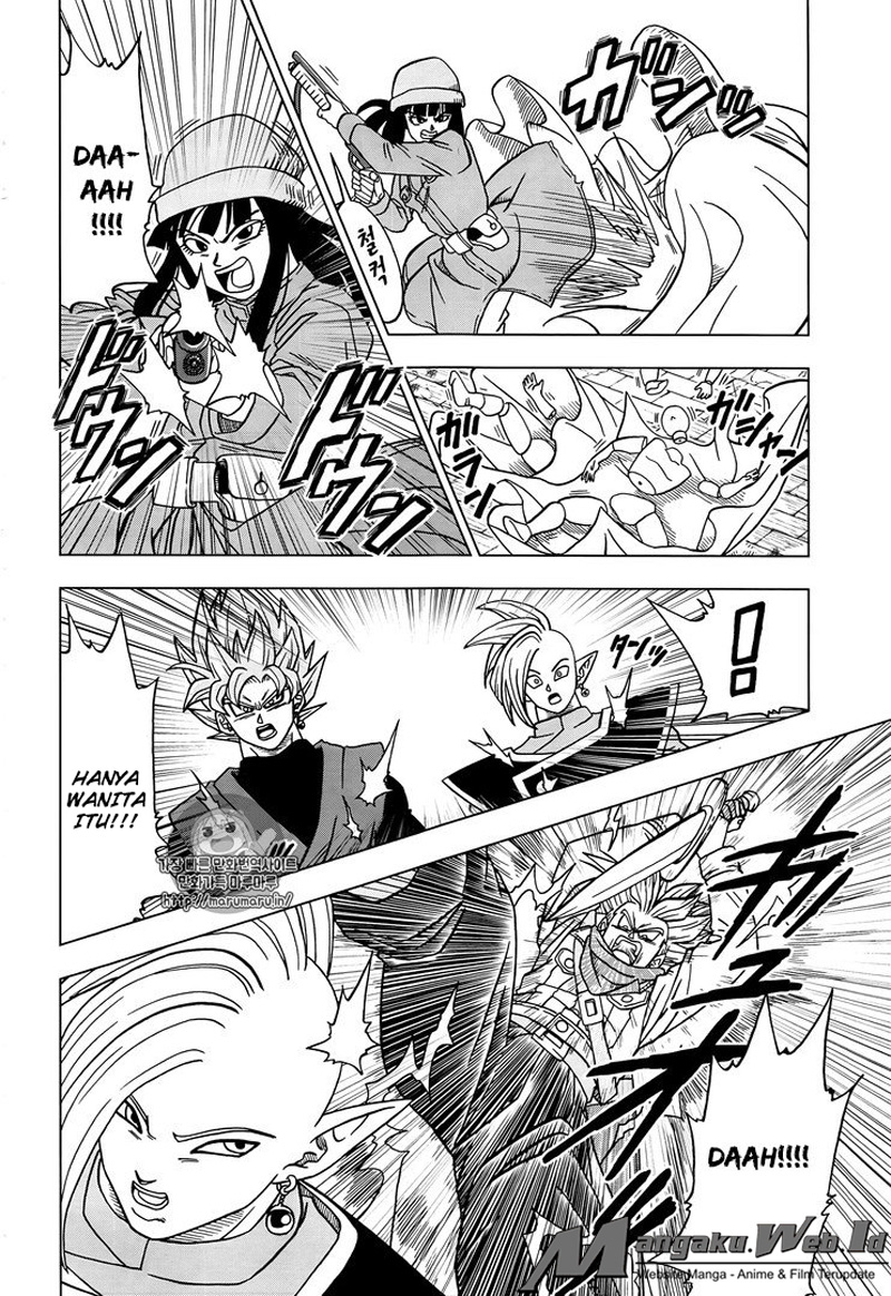 Read Dragon Ball Super ID Manga Online