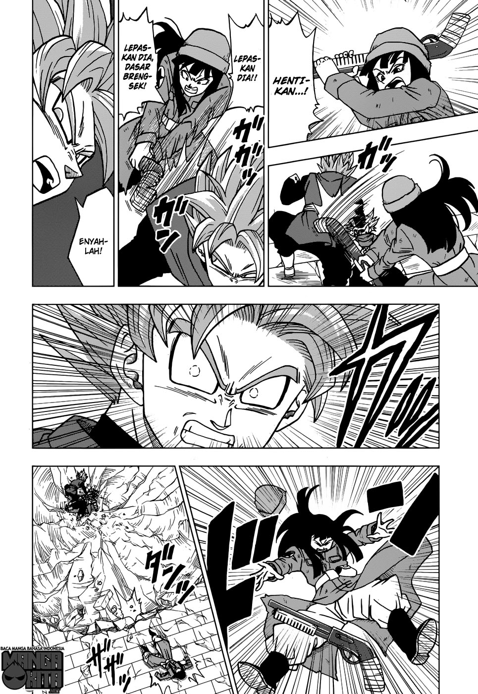 Read Dragon Ball Super ID Manga Online