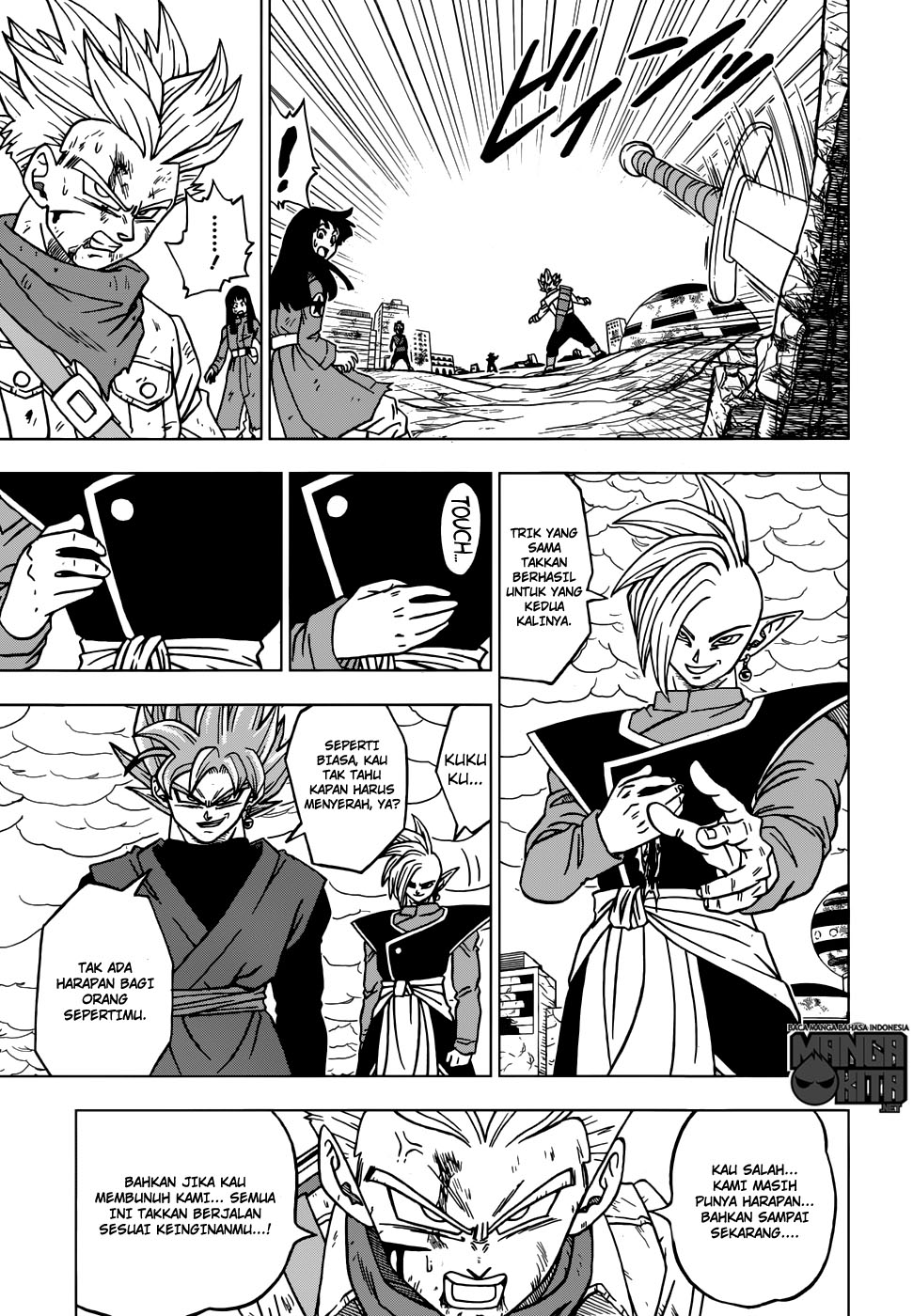 Read Dragon Ball Super ID Manga Online
