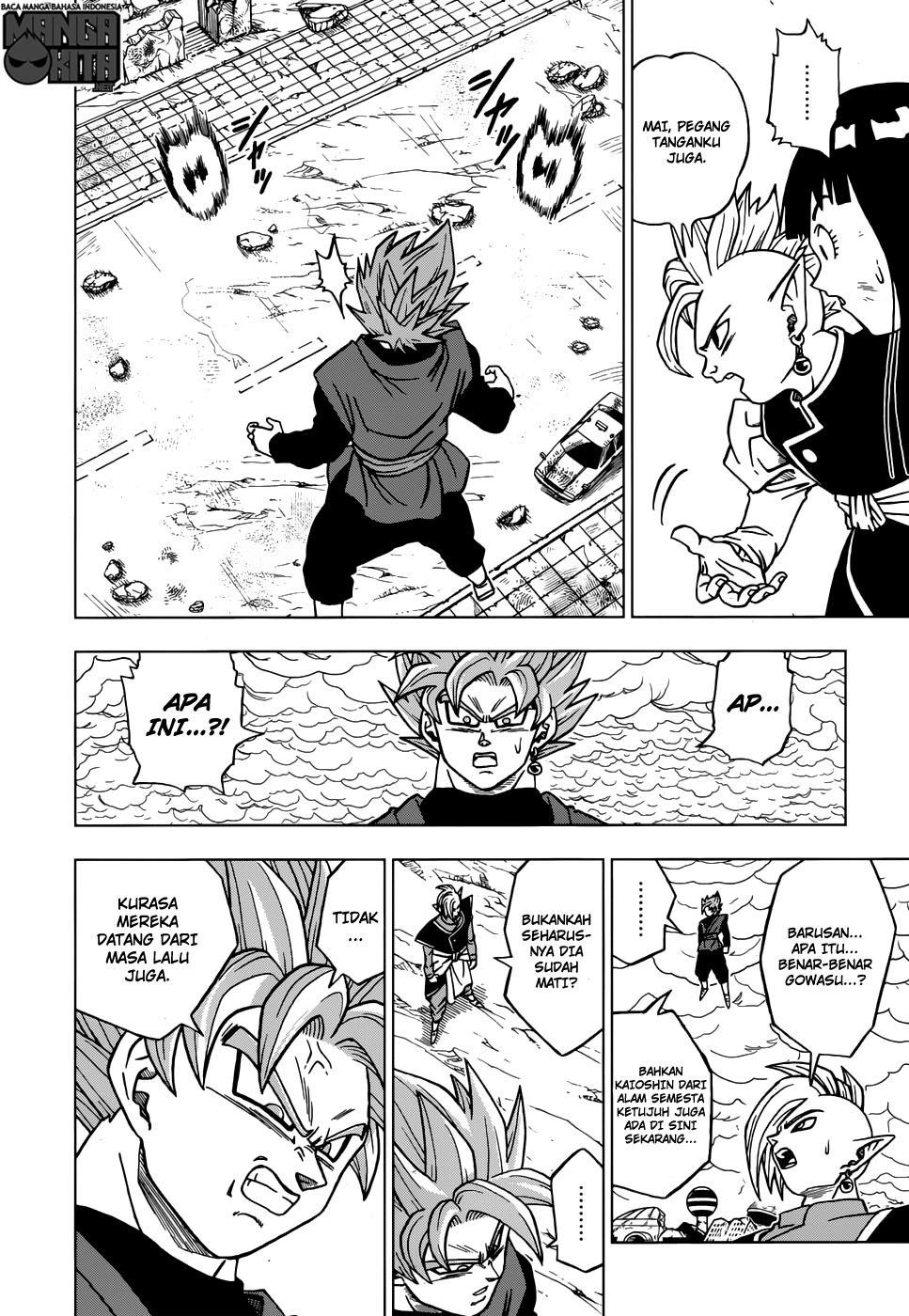 Read Dragon Ball Super ID Manga Online