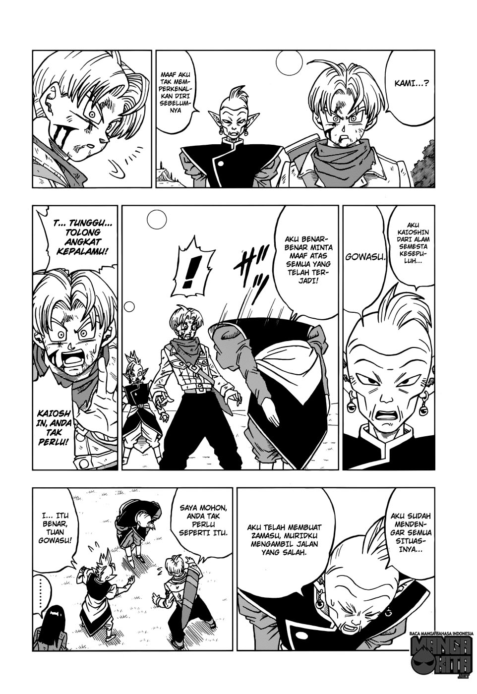 Read Dragon Ball Super ID Manga Online