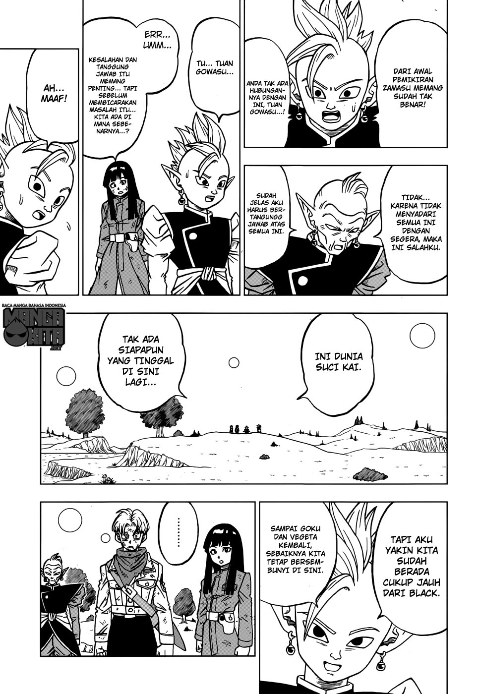 Read Dragon Ball Super ID Manga Online