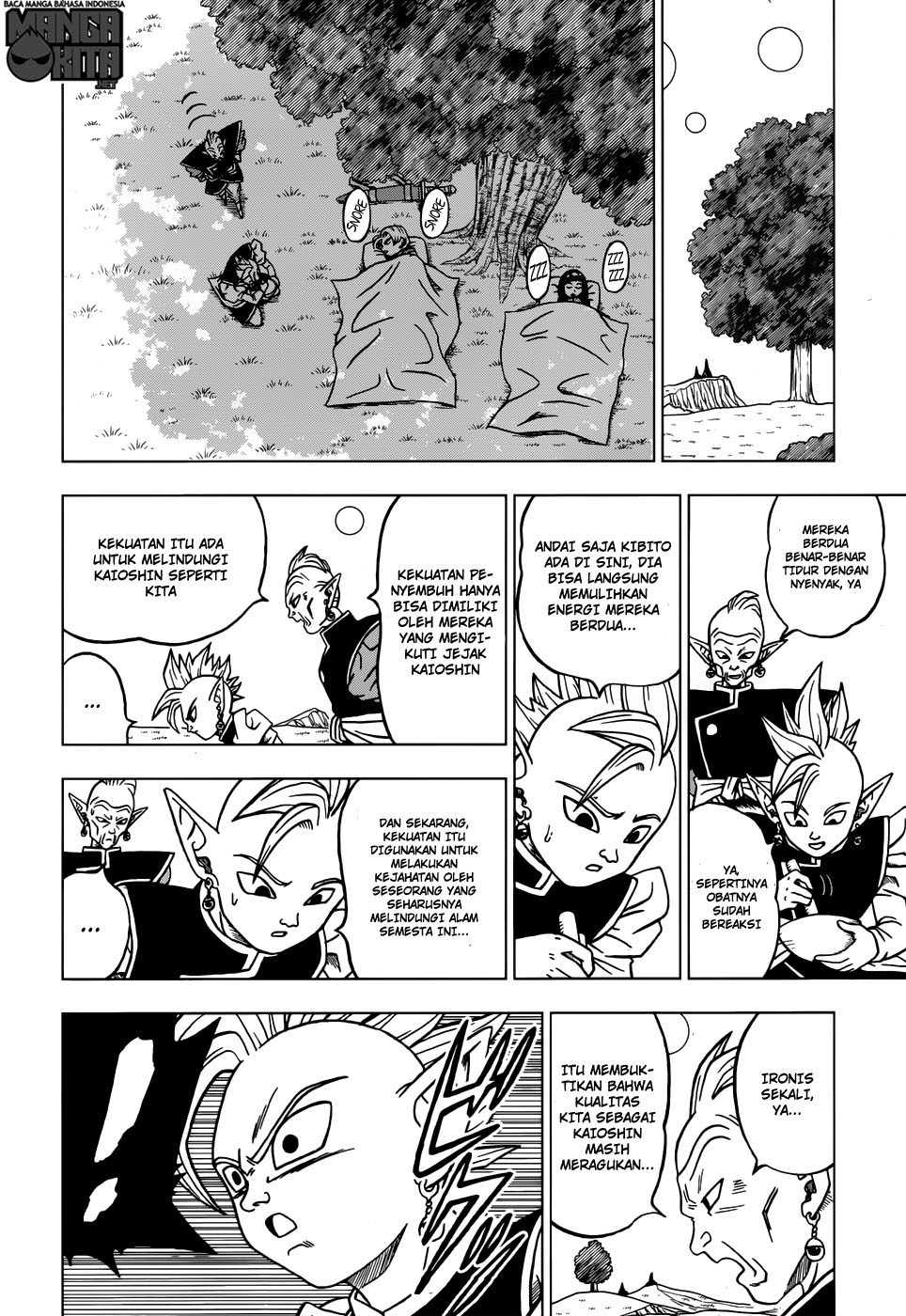 Read Dragon Ball Super ID Manga Online
