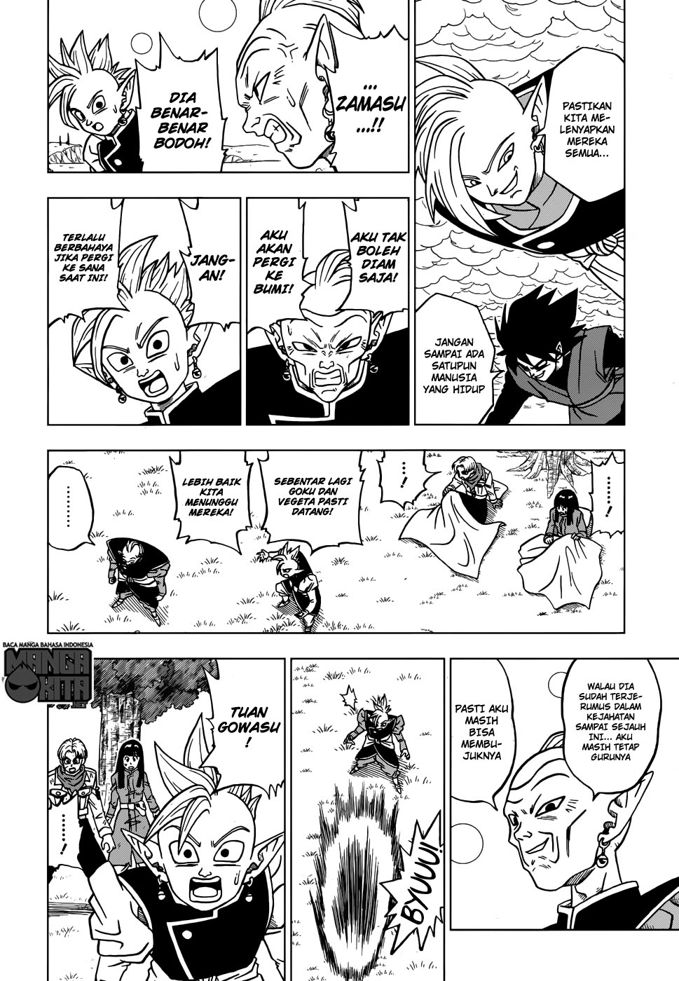 Read Dragon Ball Super ID Manga Online