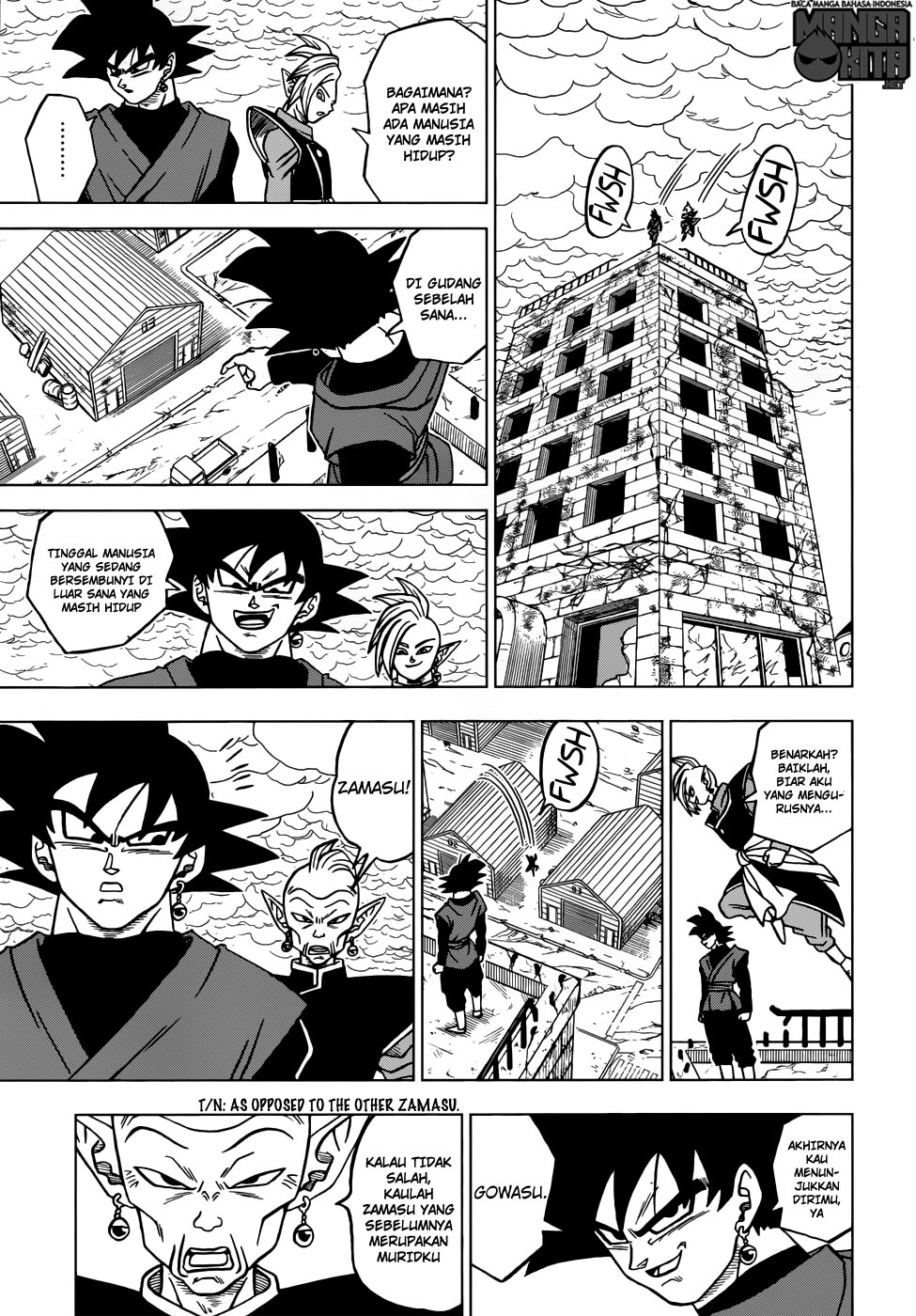 Read Dragon Ball Super ID Manga Online