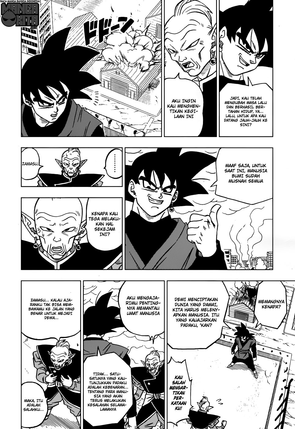 Read Dragon Ball Super ID Manga Online
