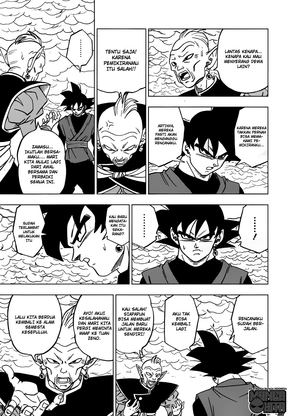 Read Dragon Ball Super ID Manga Online