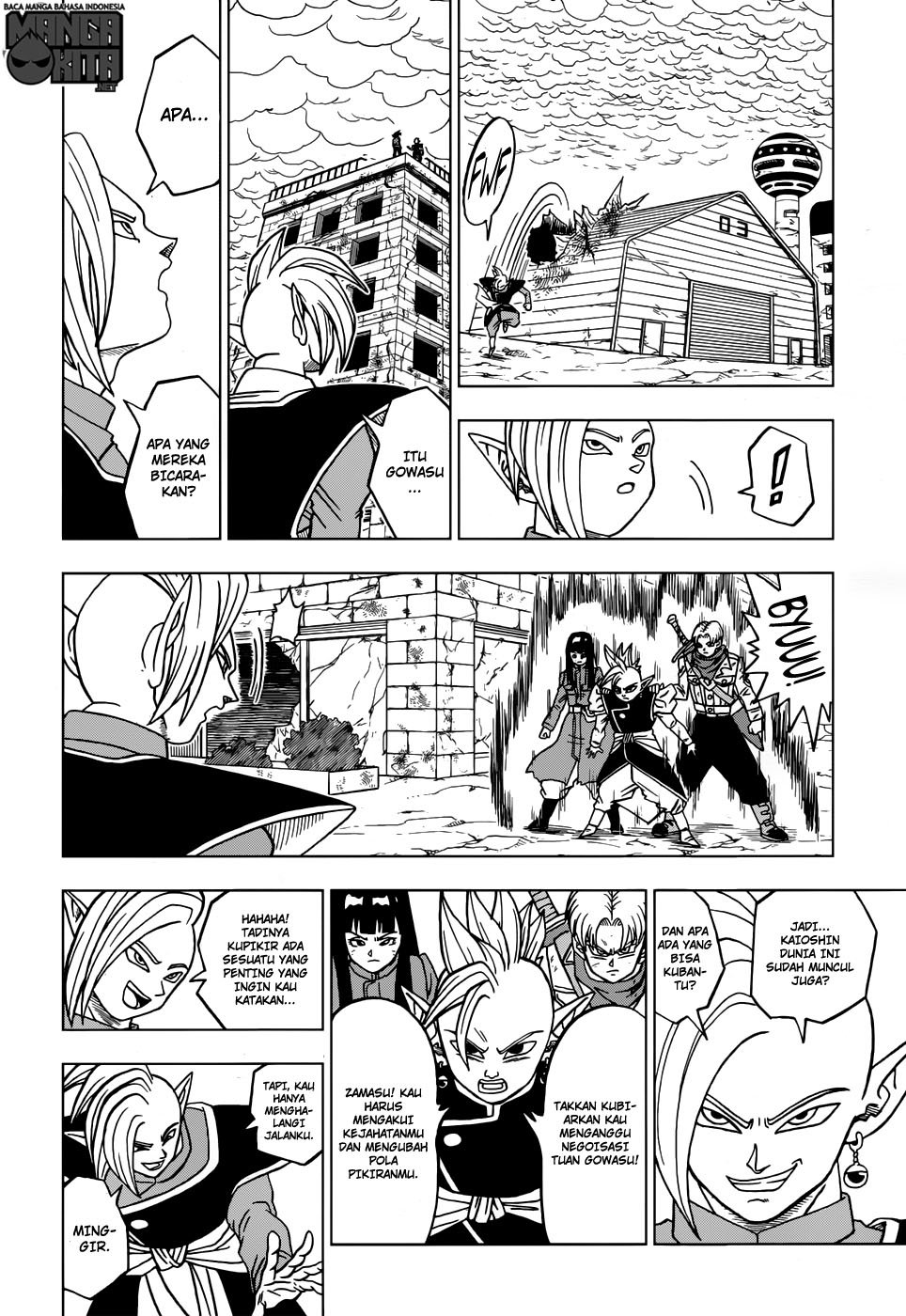 Read Dragon Ball Super ID Manga Online