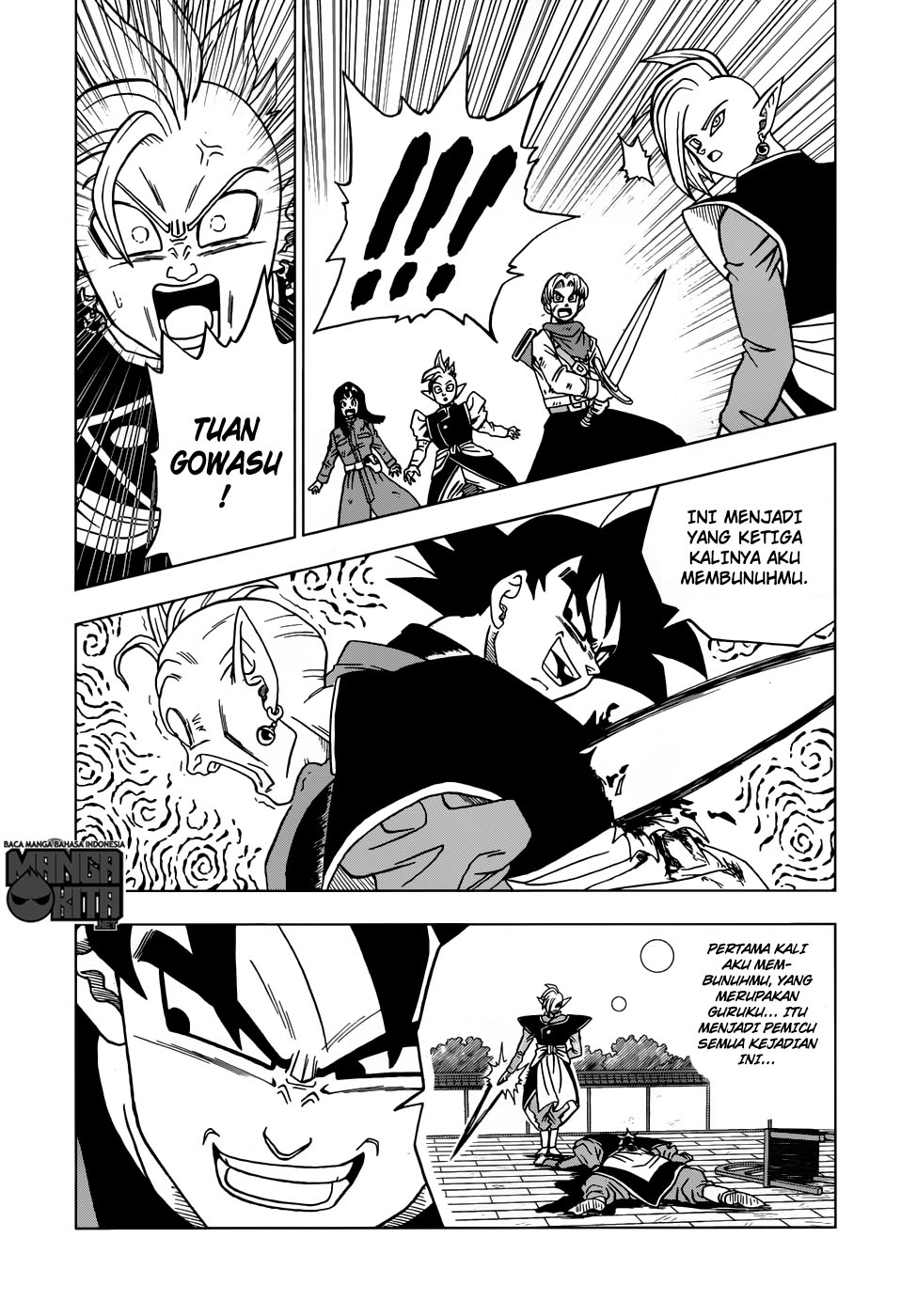 Read Dragon Ball Super ID Manga Online