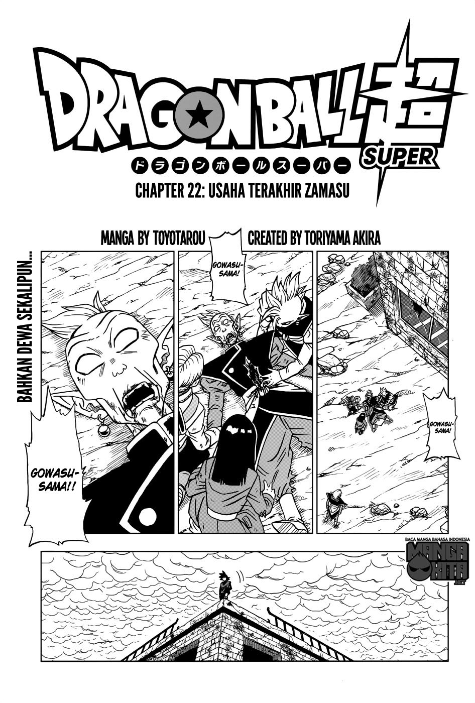 Read Dragon Ball Super ID Manga Online