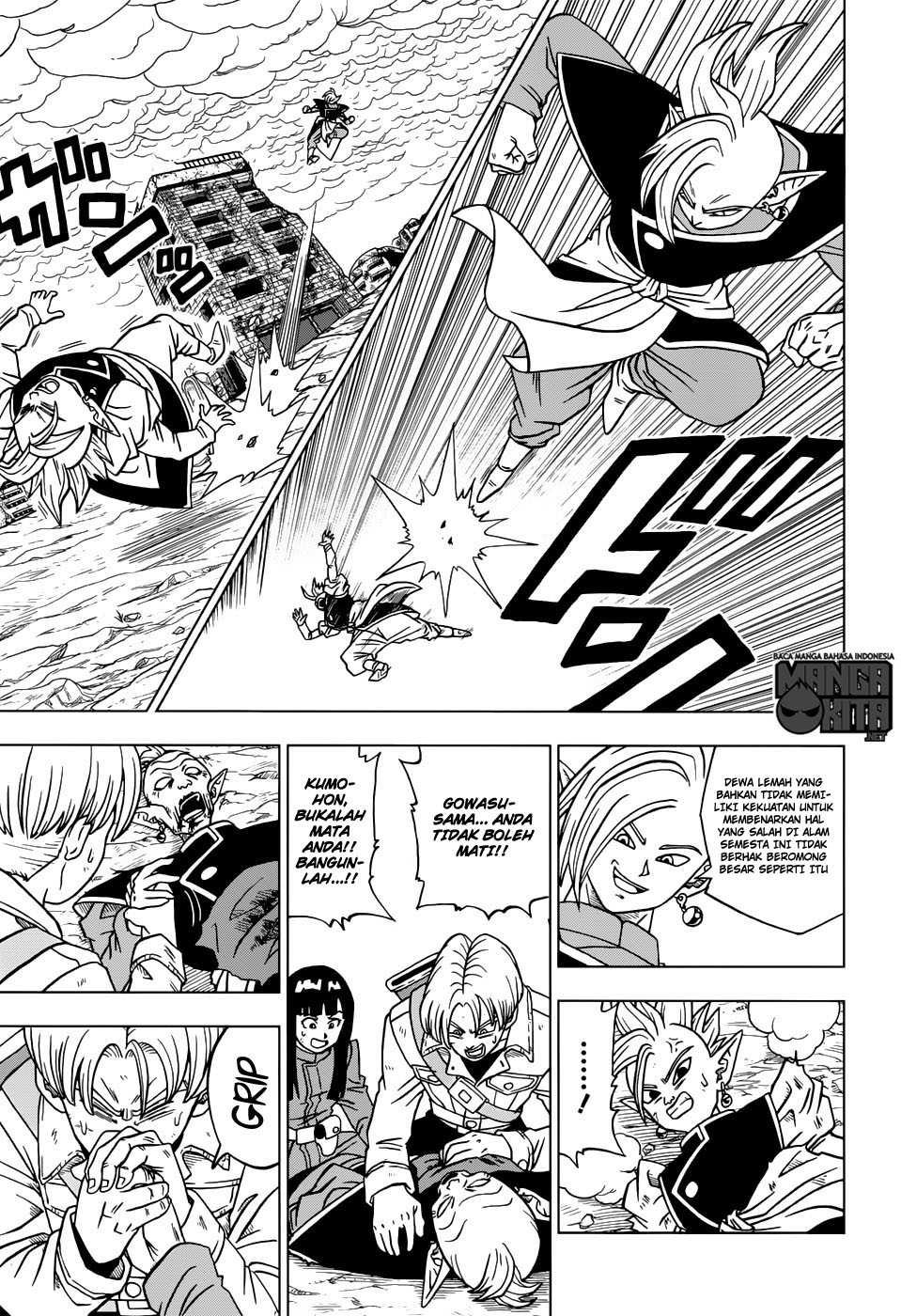 Read Dragon Ball Super ID Manga Online