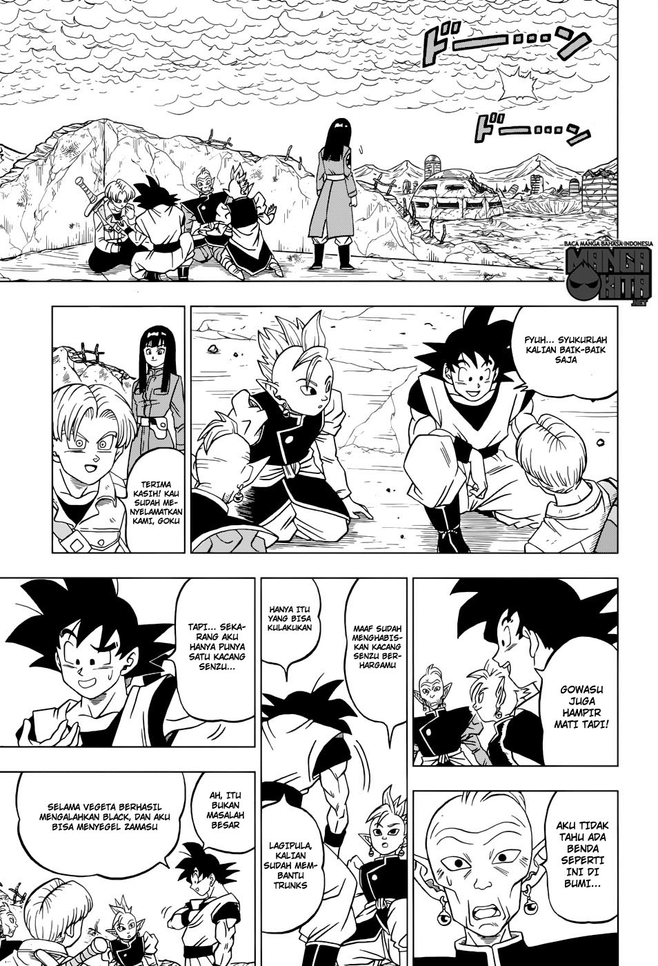 Read Dragon Ball Super ID Manga Online