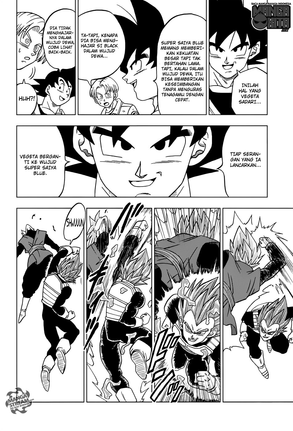 Read Dragon Ball Super ID Manga Online