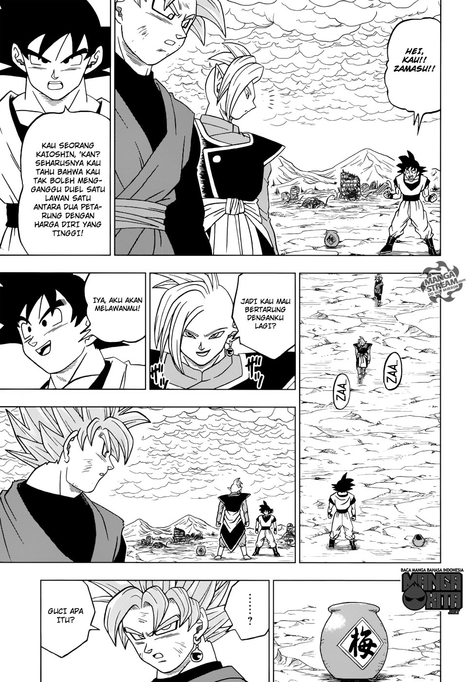 Read Dragon Ball Super ID Manga Online